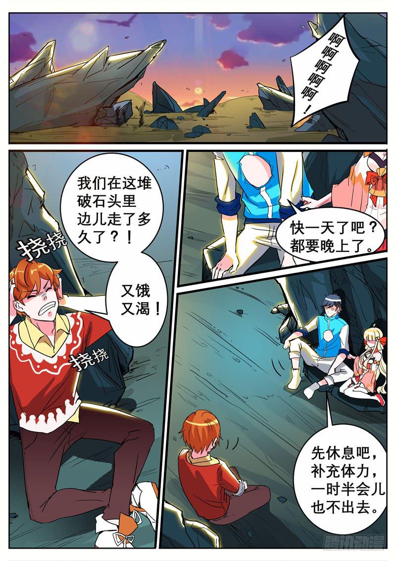 八、你看看我呀！1