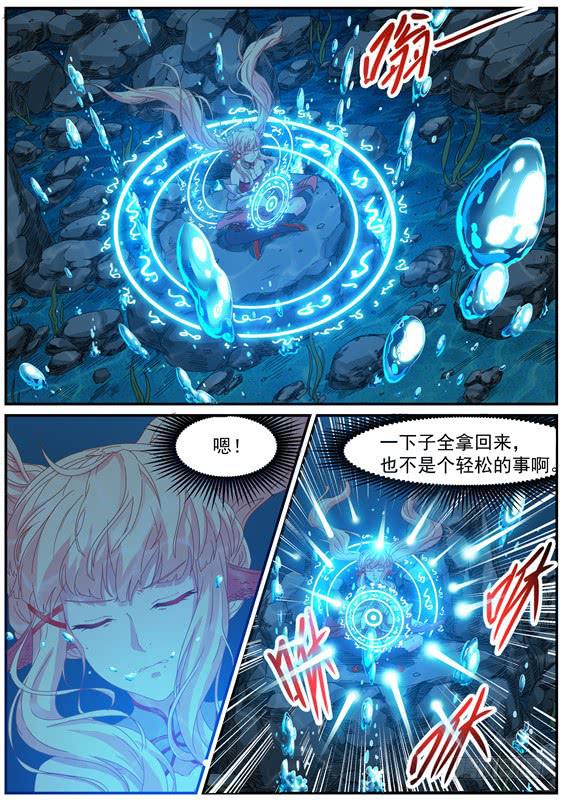 一百零九丶变强才能呆在你身边10