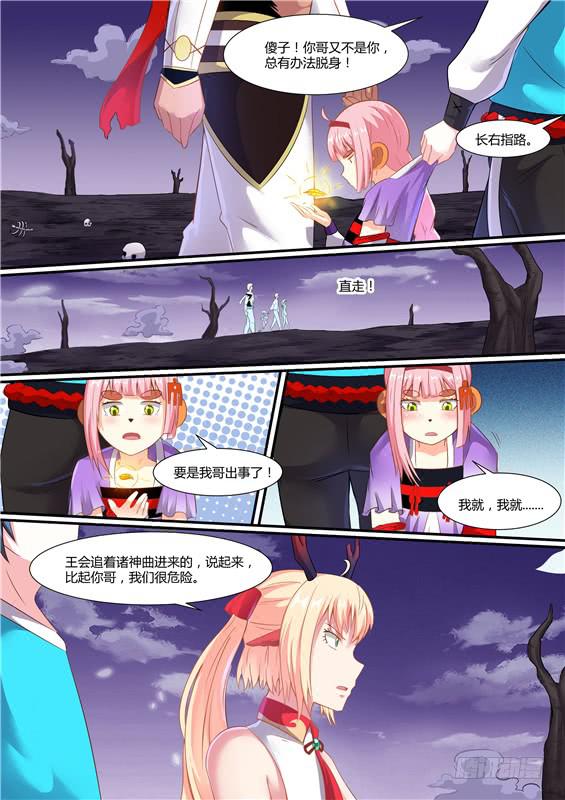 一百九十四丶跑得挺快2