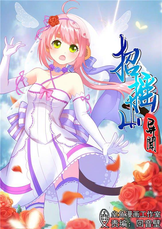 一百零六丶长左0