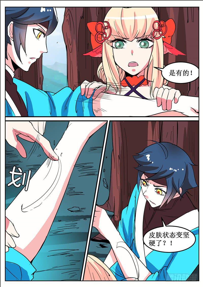 五十一丶改变的第一步3