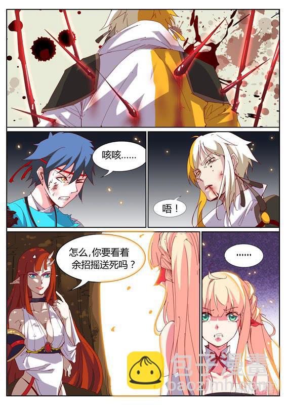 一百零三丶再遇姑姑1