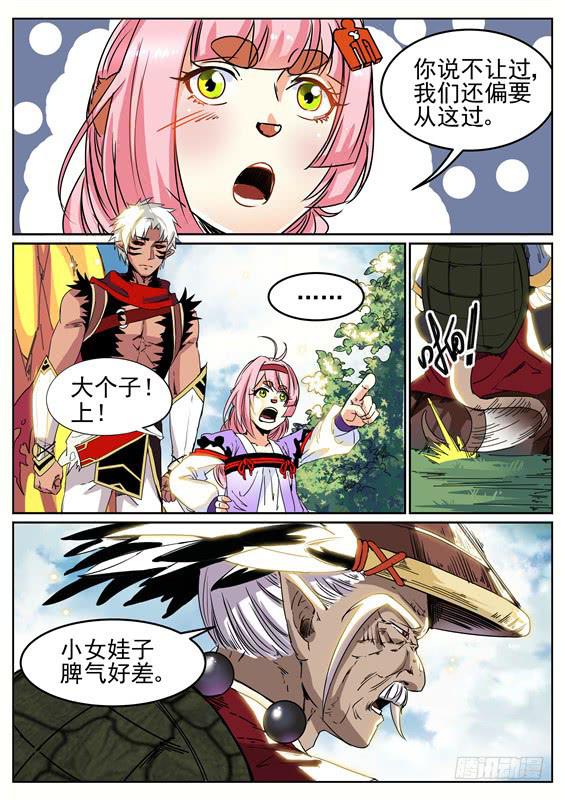 七十七丶这里不让过2