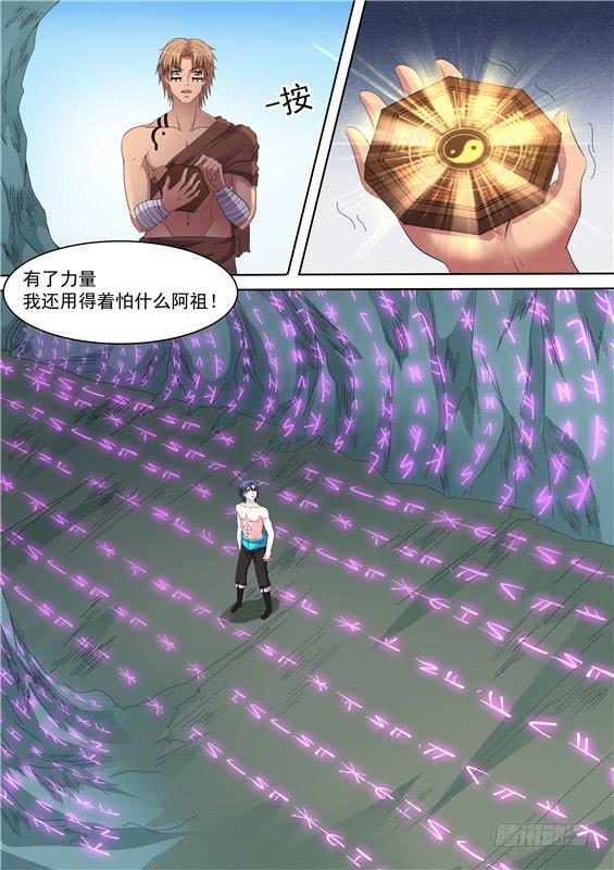 一百六十六丶力量10