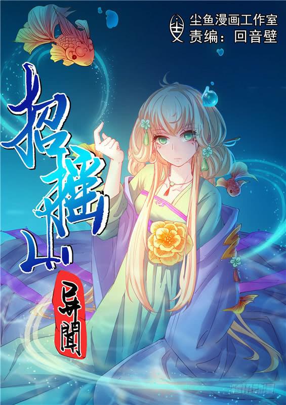 一百三十丶祭坛激战0