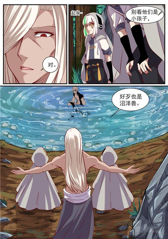 一百零六丶长左5