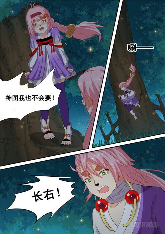 一百六十八丶我们逃走吧！1
