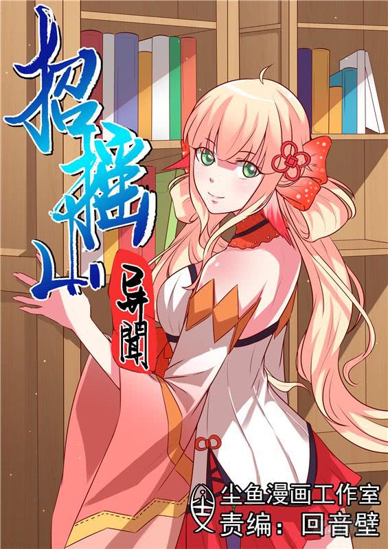 八十六丶金银宝库0