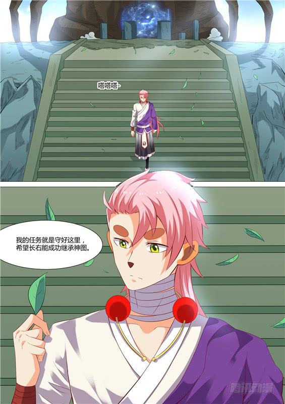 一百七十四丶深入祖地9