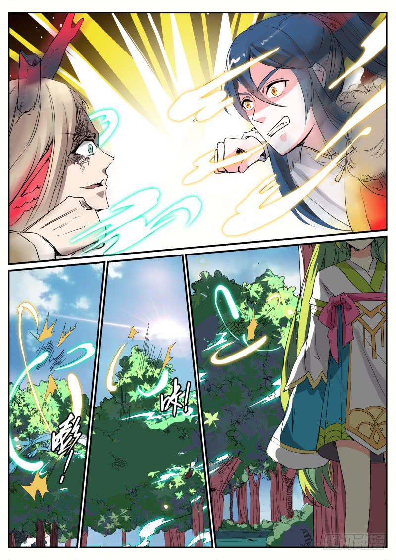 二十一、封印湫寂3