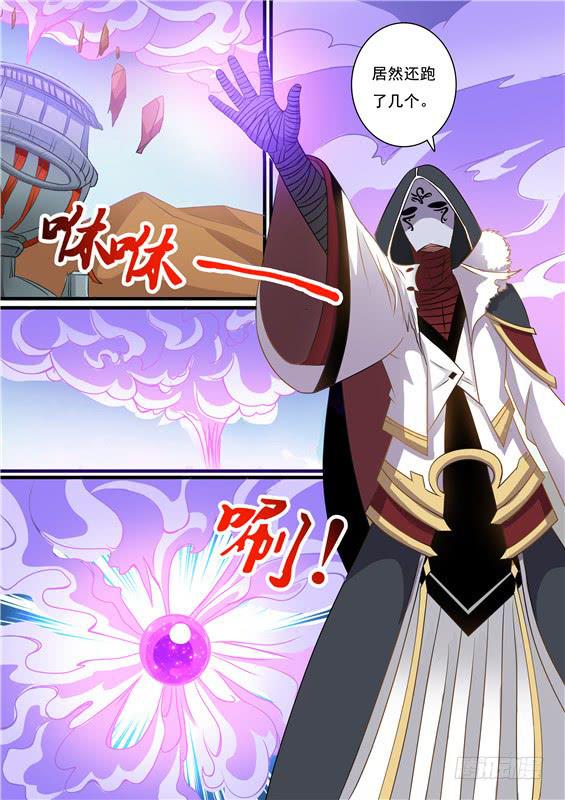 一百四十四丶收入4