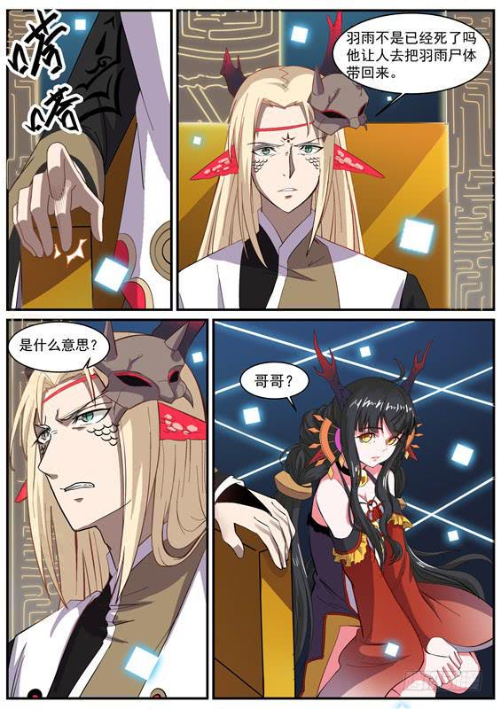 一百零八丶王的大计0