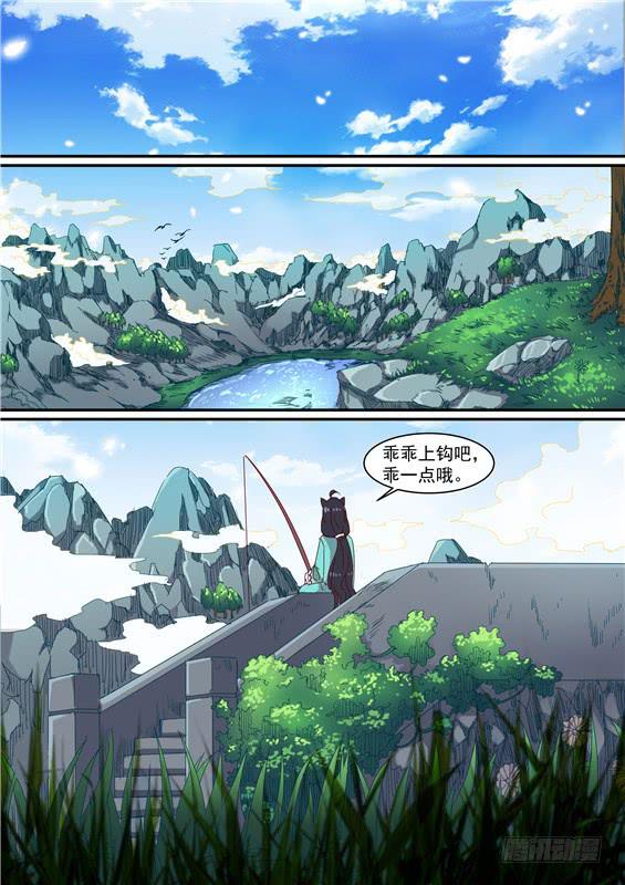 一百一十六丶怪阵6