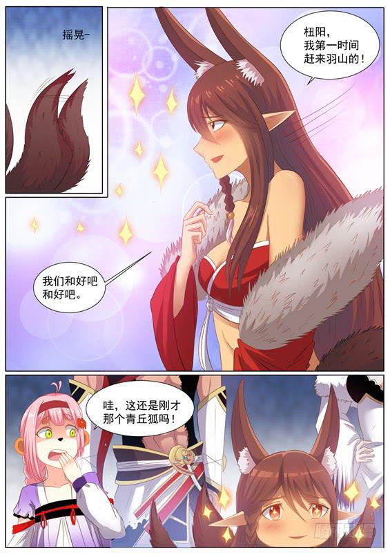 一百三十六丶痴情2