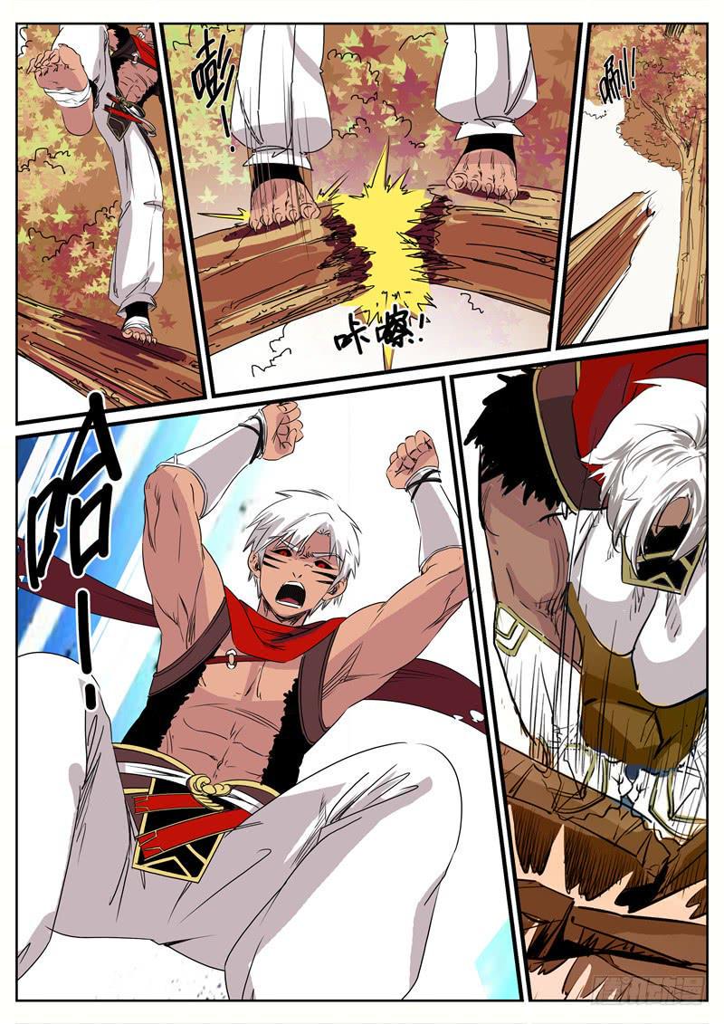 二十五、破局11