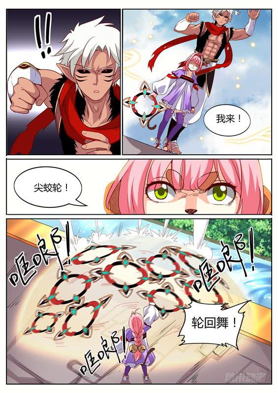 八十七丶汇合9