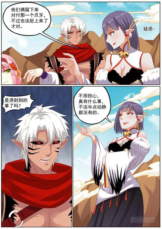 一百三十五丶和好吧10