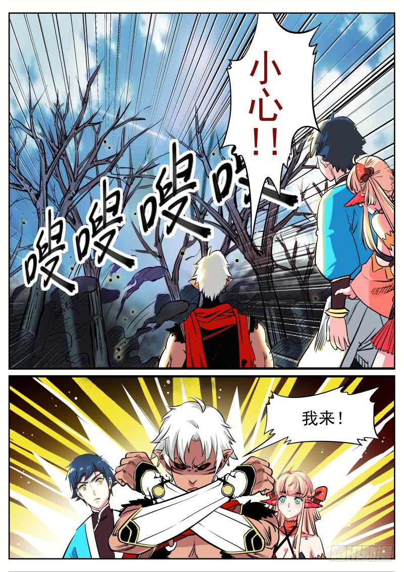十八、回忆与现实14