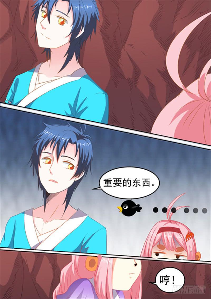 一百五十四、献祭湫寂？！4