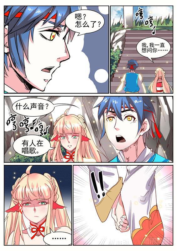 七十七丶这里不让过5
