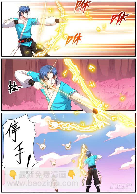 一百五十六丶酋无3