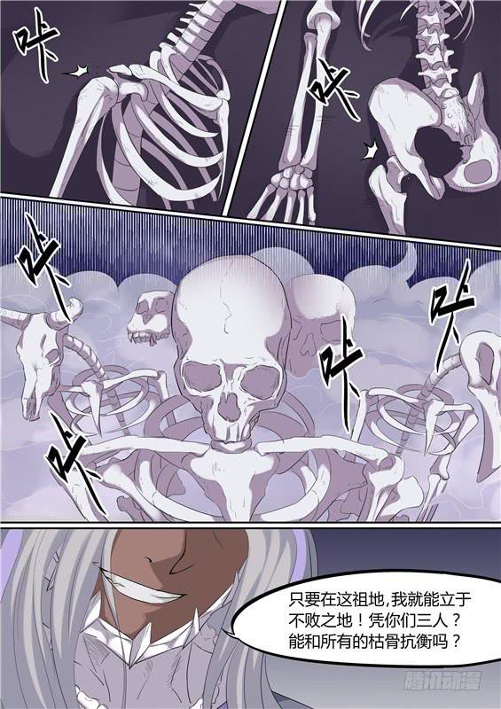 一百九十一丶湫鲤！6