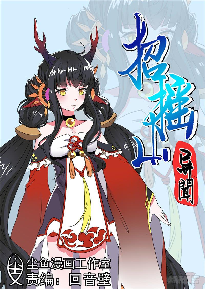 五十一丶改变的第一步0