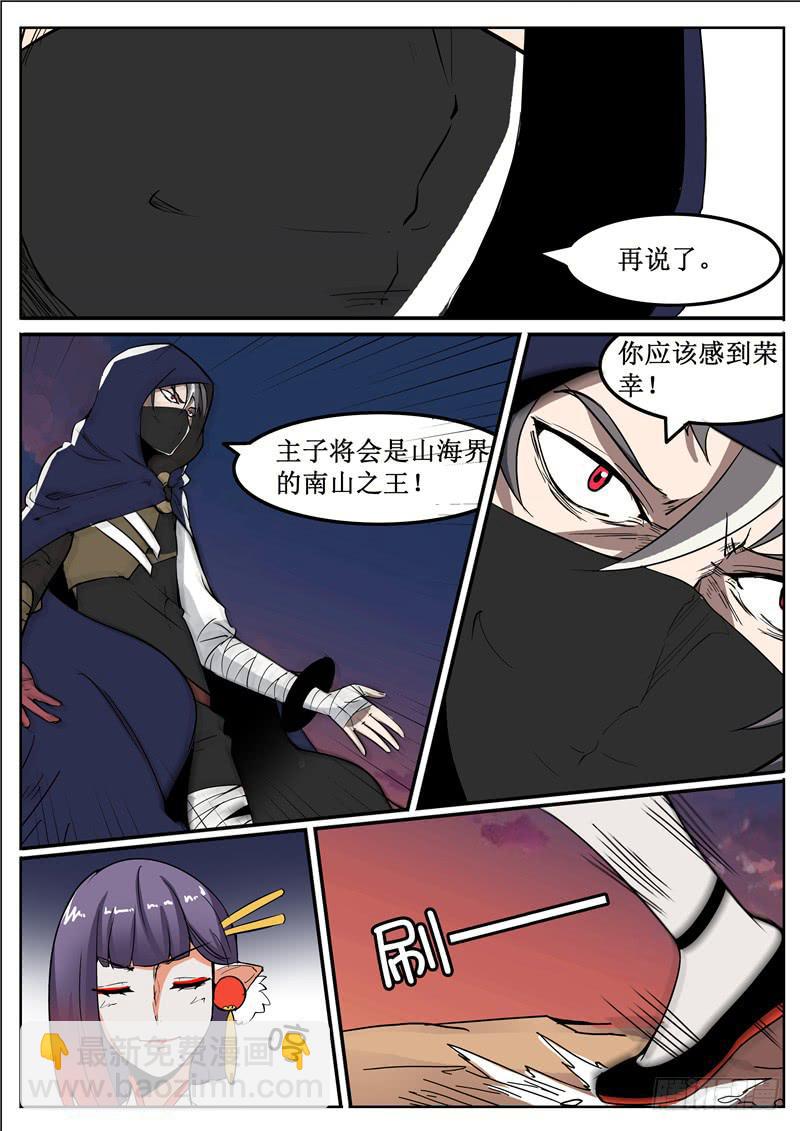 五十四丶铁环与姑姑2