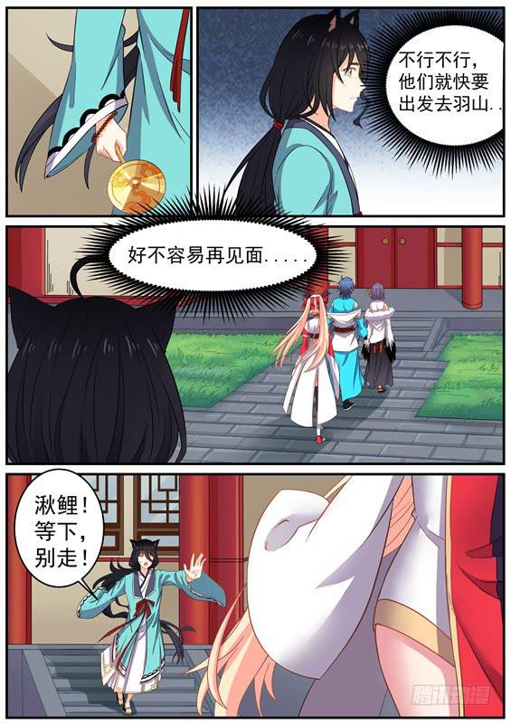一百二十五丶李类0