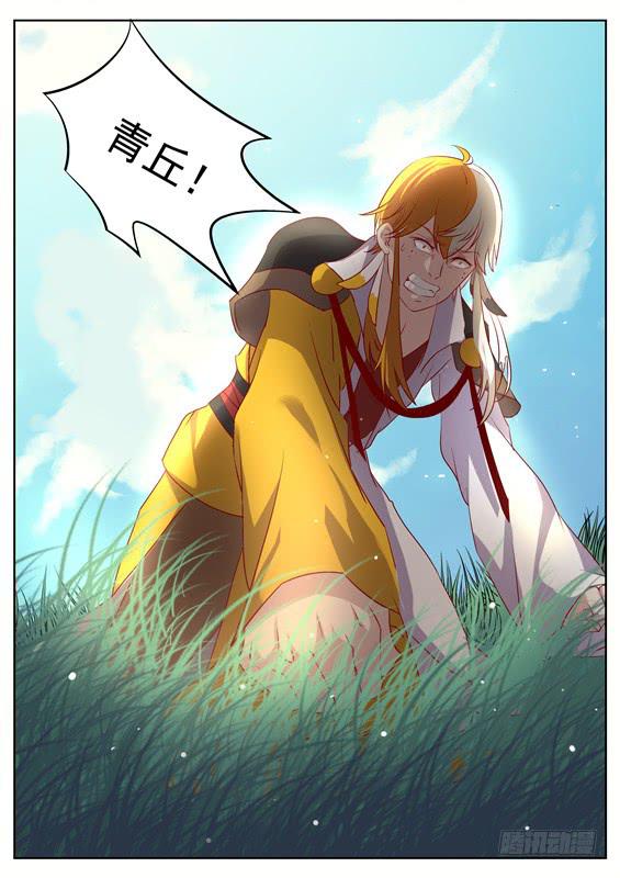 一百四十六丶善恶分离6