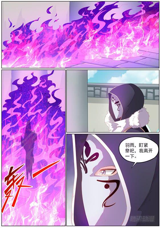 一百三十八丶与王的遭遇战2