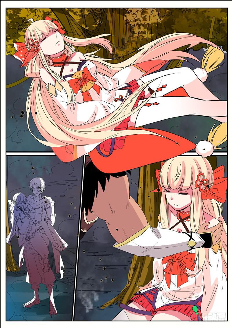 二十五、破局8