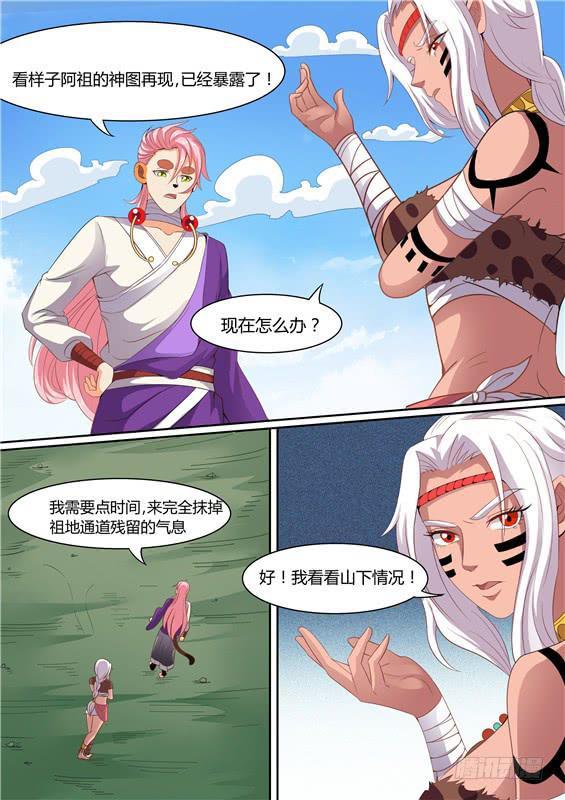 一百九十丶脱离掌控0
