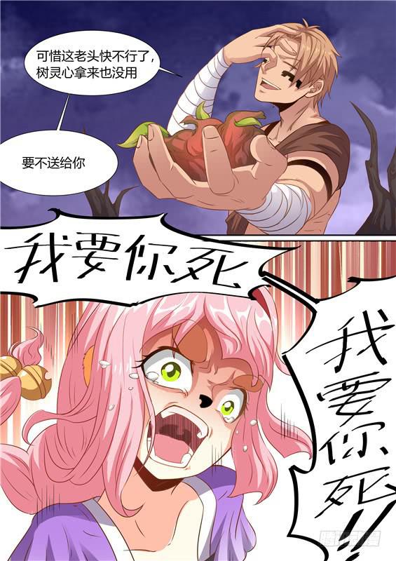 一百八十七丶另一个人2