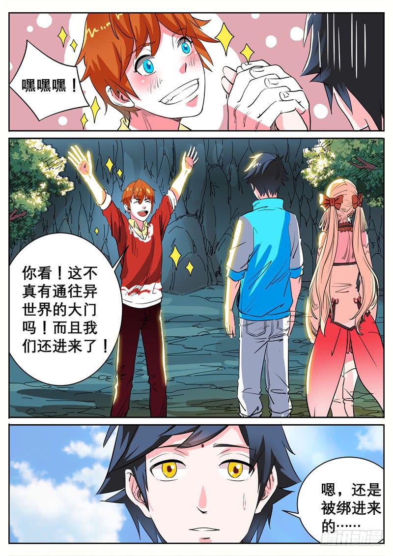 七、让我跟着你吧3