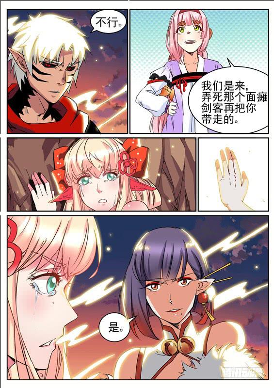 六十七丶里面和外面的区别12