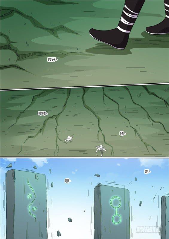 一百七十四丶深入祖地2