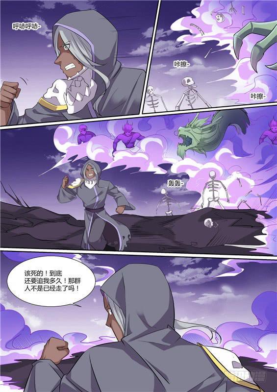 一百九十五丶不会丢下你第二次0