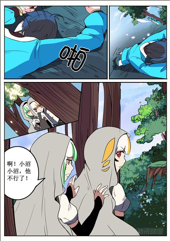 四十九丶谁也不能帮2
