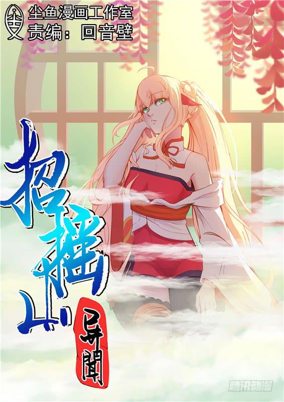 八十九丶狭路相逢0