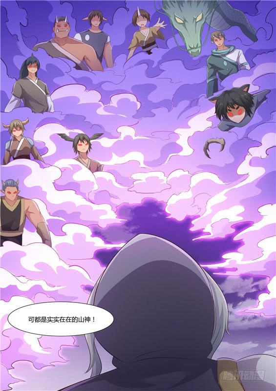 一百九十二丶我好想你4