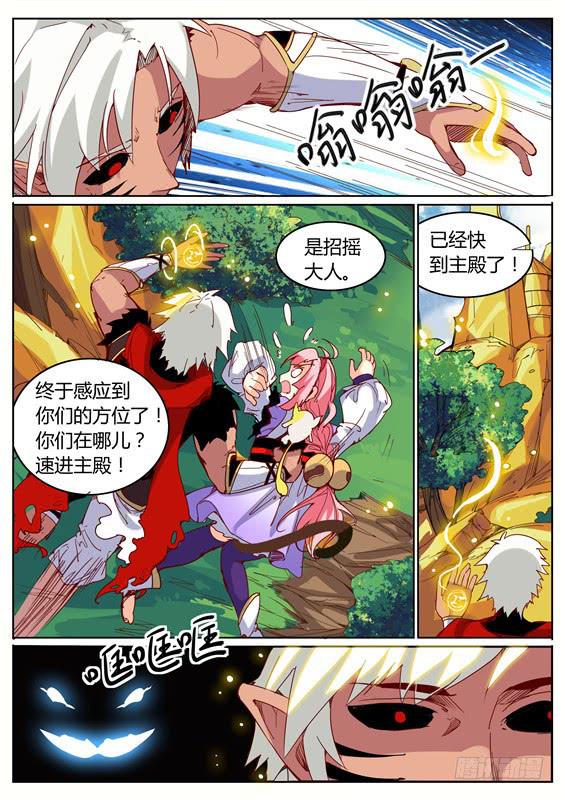 八十七丶汇合2