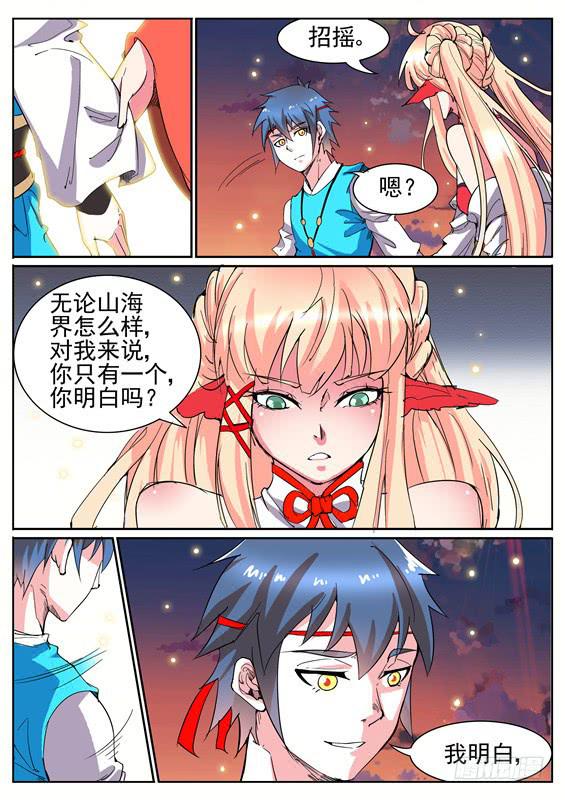 七十五丶继续前进13