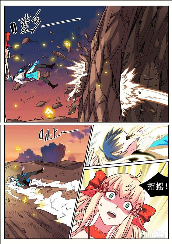 六十八丶血9