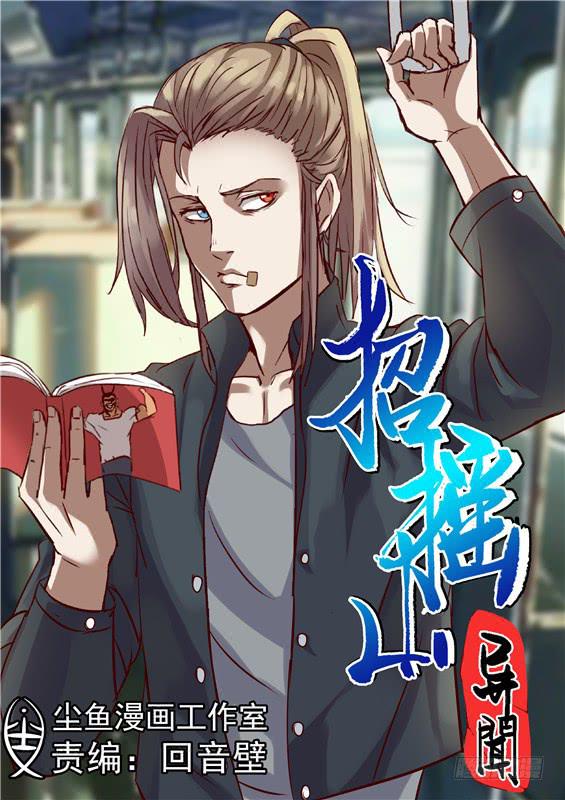 七十五丶继续前进0