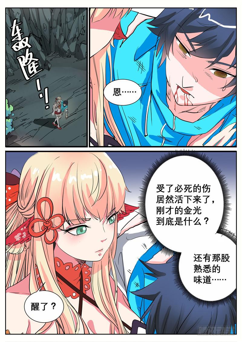六、这里，我来过！12