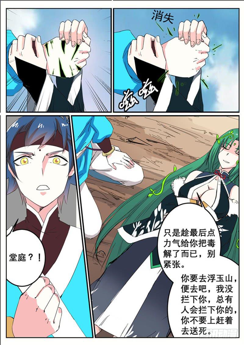 三十三、约定14