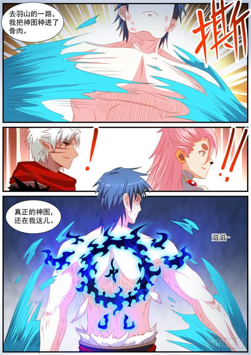 一百五十三、分头行动5