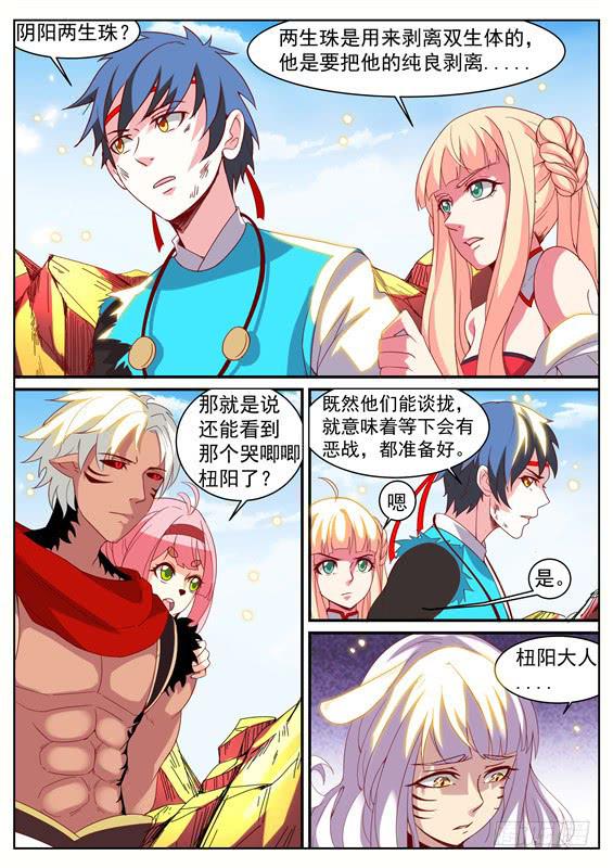一百丶交易达成4