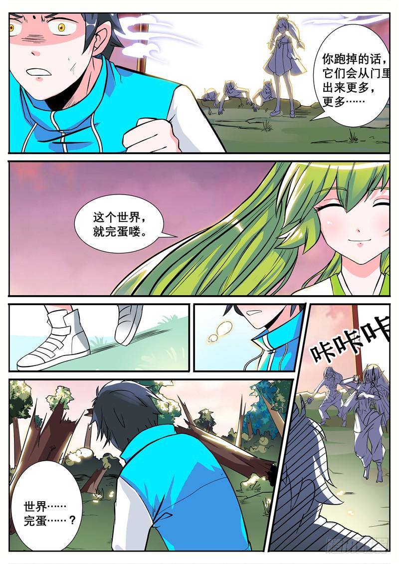 二、一二三，时间到咯11